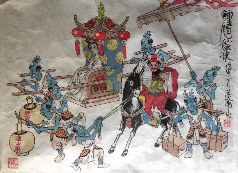 作者：王达弗&nbsp;钟馗&nbsp;￥：协商&nbsp;单击鼠标查看大图！