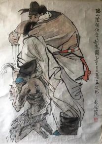 作者：王达弗&nbsp;钟馗&nbsp;￥：协商&nbsp;单击鼠标查看详细介绍！