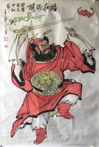 作者：王达弗&nbsp;钟馗&nbsp;￥：协商&nbsp;单击鼠标查看大图！