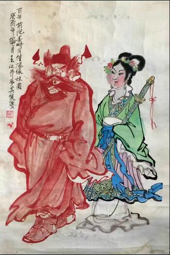 作者：王达弗&nbsp;人物&nbsp;￥：协商&nbsp;单击鼠标查看大图！