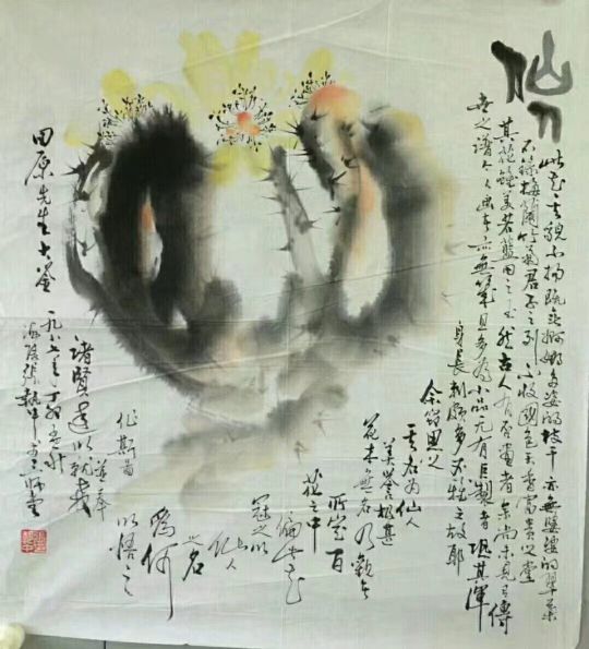 作者：李执中&nbsp;花鸟&nbsp;￥：协商&nbsp;单击鼠标查看详细介绍！