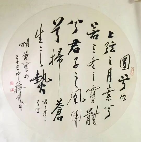 作者：田原&nbsp;书法&nbsp;￥：协商&nbsp;单击鼠标查看详细介绍！