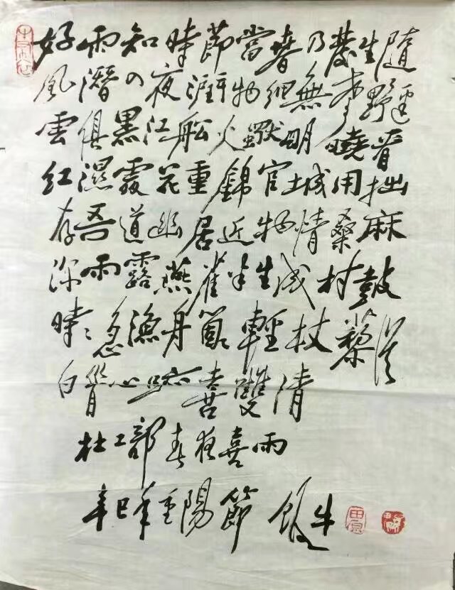 作者：田原&nbsp;书法&nbsp;￥：协商&nbsp;单击鼠标查看大图！