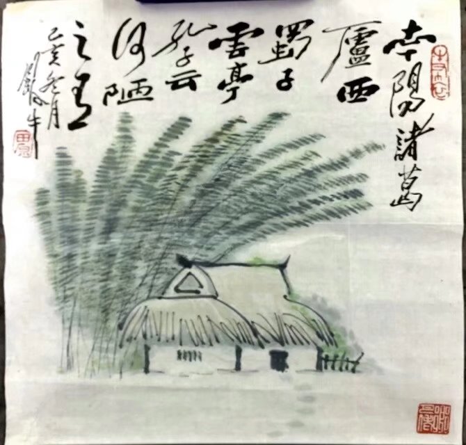 作者：田原&nbsp;诸葛庐&nbsp;￥：协商&nbsp;单击鼠标查看大图！