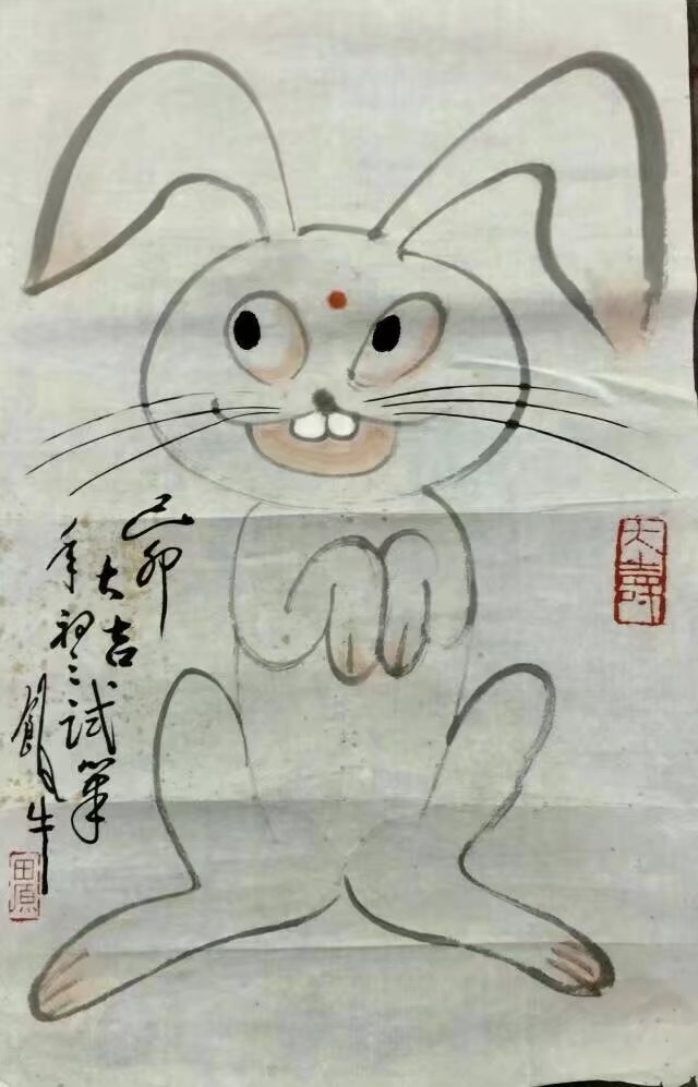 作者：田原&nbsp;兔&nbsp;￥：协商&nbsp;单击鼠标查看大图！