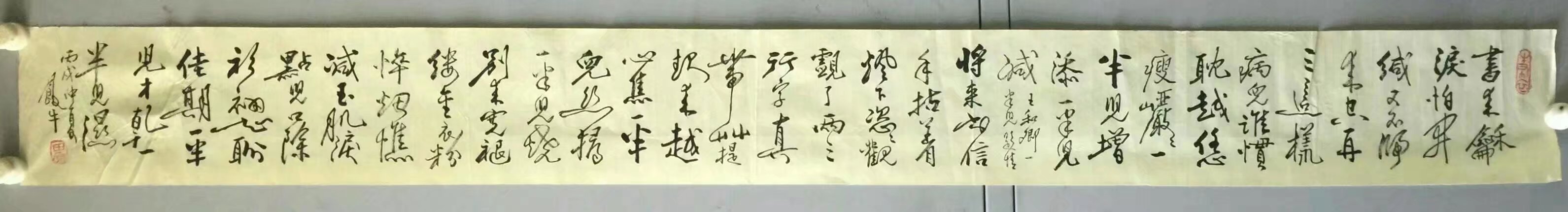 作者：田原&nbsp;书法&nbsp;￥：协商&nbsp;单击鼠标查看大图！