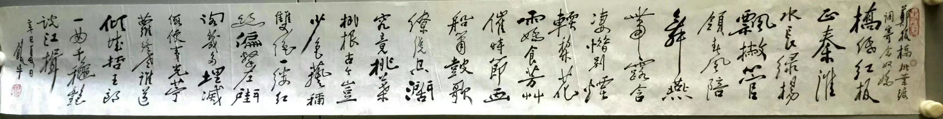 作者：田原&nbsp;书法&nbsp;￥：协商&nbsp;单击鼠标查看大图！