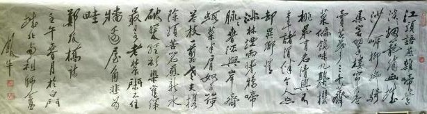 作者：田原&nbsp;书法&nbsp;￥：协商&nbsp;单击鼠标查看大图！