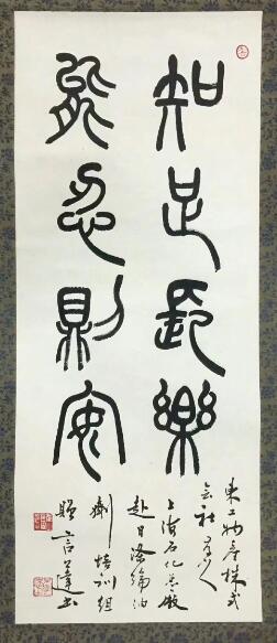 作者：言恭达&nbsp;书法&nbsp;￥：协商&nbsp;单击鼠标查看大图！