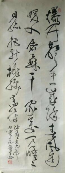 作者：萧平&nbsp;书法&nbsp;￥：协商&nbsp;单击鼠标查看大图！