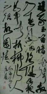 作者：张其凤&nbsp;书法&nbsp;￥：协商&nbsp;单击鼠标查看详细介绍！