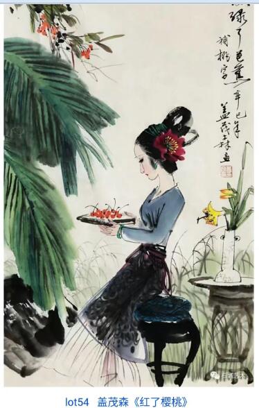 作者：盖茂森&nbsp;人物&nbsp;￥：协商&nbsp;单击鼠标查看大图！