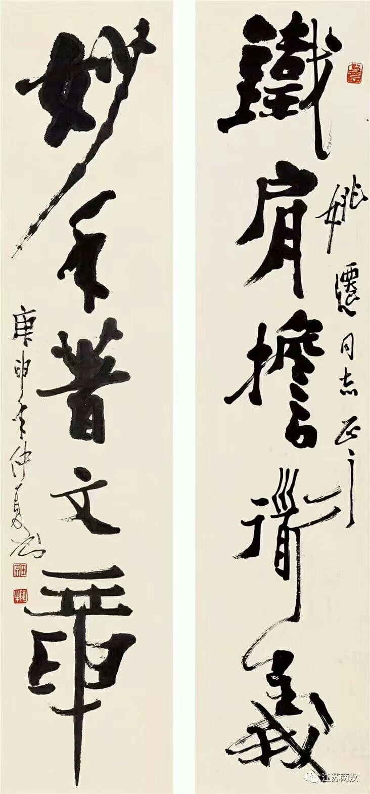 作者：田原&nbsp;书法&nbsp;￥：协商&nbsp;单击鼠标查看大图！