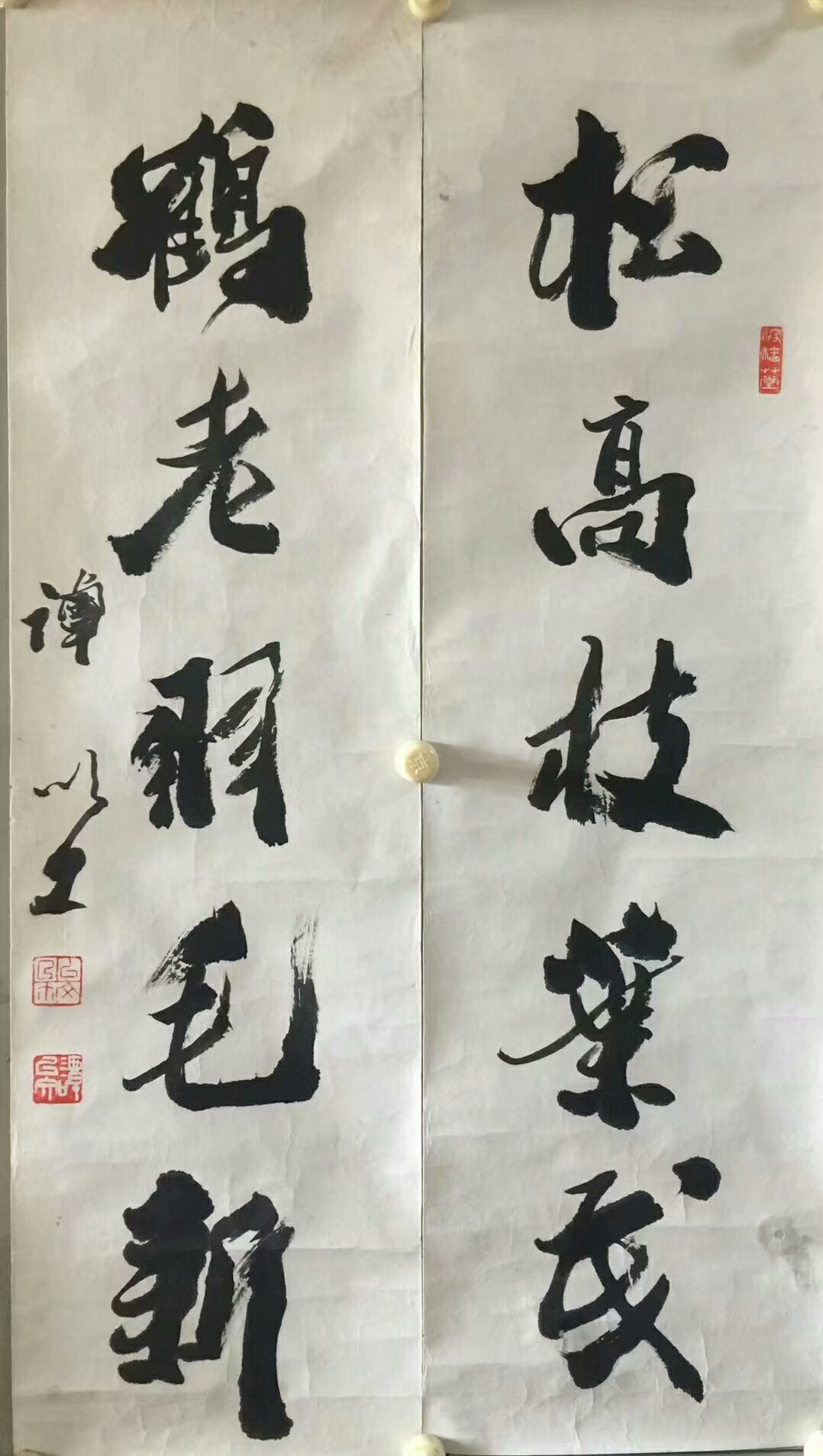 作者：谭以文&nbsp;书法&nbsp;￥：协商&nbsp;单击鼠标查看大图！