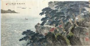 作者：顾荣元&nbsp;山水&nbsp;￥：协商&nbsp;单击鼠标查看详细介绍！