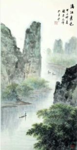 作者：顾荣元&nbsp;山水&nbsp;￥：协商&nbsp;单击鼠标查看详细介绍！