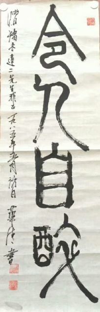 作者：张华清&nbsp;书法&nbsp;￥：协商&nbsp;单击鼠标查看详细介绍！