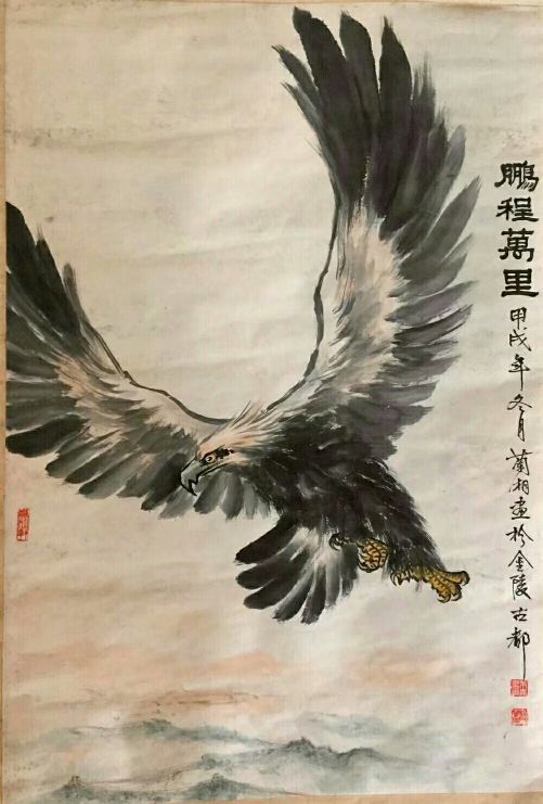作者：徐兰湘&nbsp;花鸟&nbsp;￥：协商&nbsp;单击鼠标查看详细介绍！