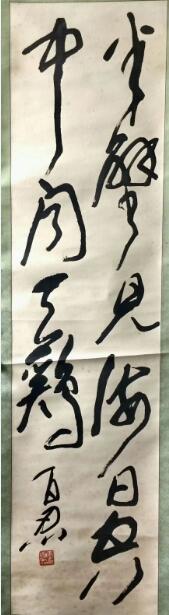 作者：李百忍&nbsp;书法&nbsp;￥：协商&nbsp;单击鼠标查看大图！