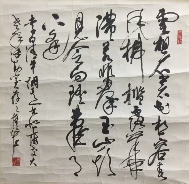 作者：詹仁左&nbsp;书法&nbsp;￥：协商&nbsp;单击鼠标查看大图！