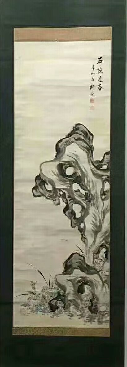 作者：石正康&nbsp;花鸟&nbsp;￥：协商&nbsp;单击鼠标查看大图！