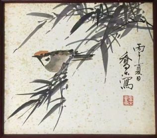 作者：乔木&nbsp;花鸟　　竹雀图&nbsp;￥：协商&nbsp;单击鼠标查看详细介绍！