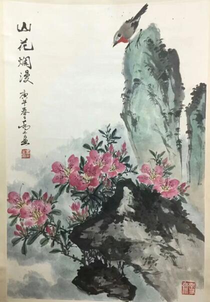 作者：乔木&nbsp;花鸟　杜绢花&nbsp;￥：协商&nbsp;单击鼠标查看大图！