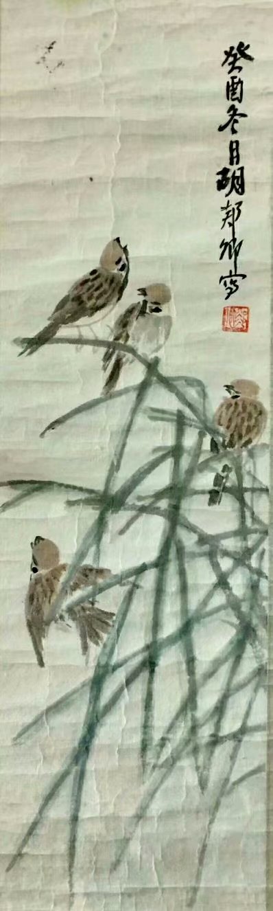 作者：胡郯卿 (近代)&nbsp;花鸟&nbsp;￥：协商&nbsp;单击鼠标查看大图！
