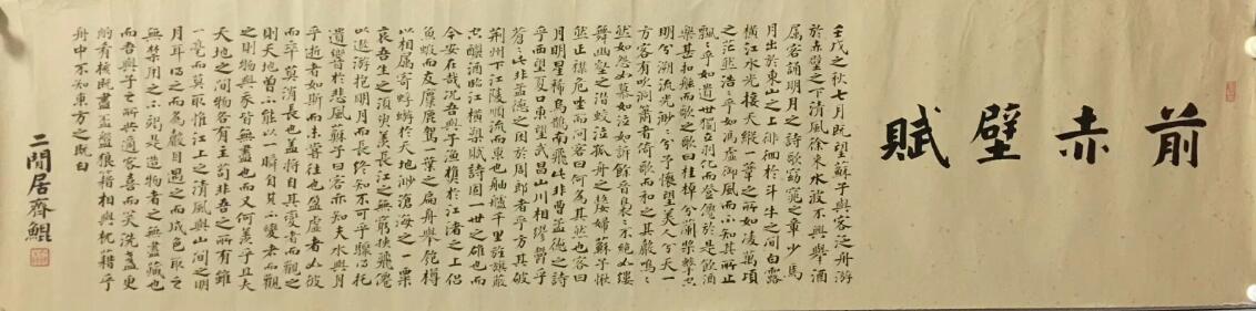 作者：齐鯤&nbsp;书法&nbsp;￥：协商&nbsp;单击鼠标查看大图！