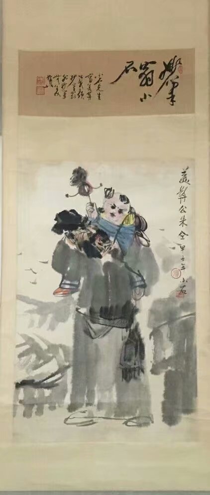 作者：傅小石&nbsp;人物&nbsp;￥：协商&nbsp;单击鼠标查看大图！