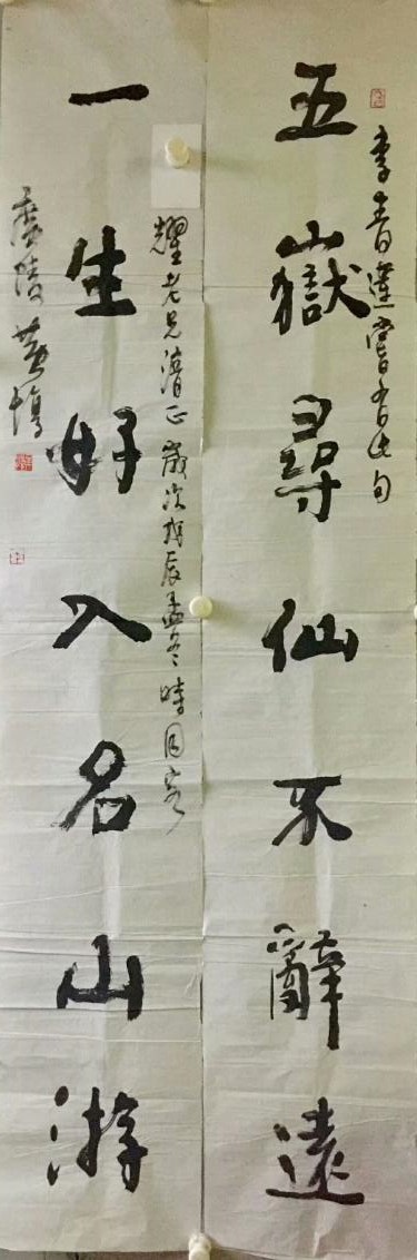 作者：黄惇 &nbsp;书法&nbsp;￥：协商&nbsp;单击鼠标查看大图！