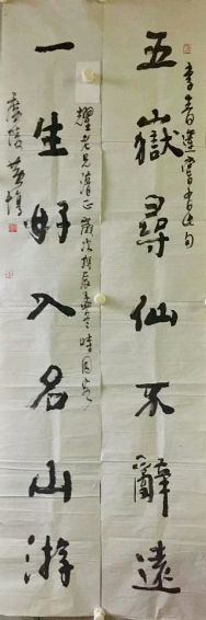 作者：黄惇 &nbsp;书法&nbsp;￥：协商&nbsp;单击鼠标查看详细介绍！