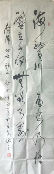 作者：陈慎之&nbsp;书法&nbsp;￥：协商&nbsp;单击鼠标查看大图！