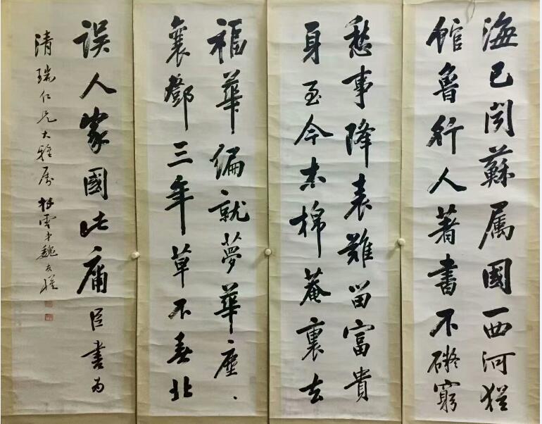 作者：魏有模&nbsp;书法&nbsp;￥：协商&nbsp;单击鼠标查看大图！