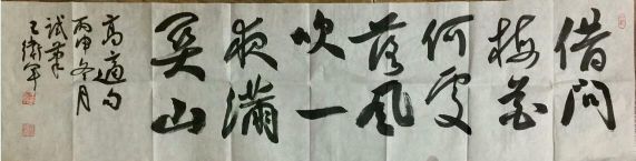 作者：王卫军&nbsp;书法&nbsp;￥：协商&nbsp;单击鼠标查看详细介绍！