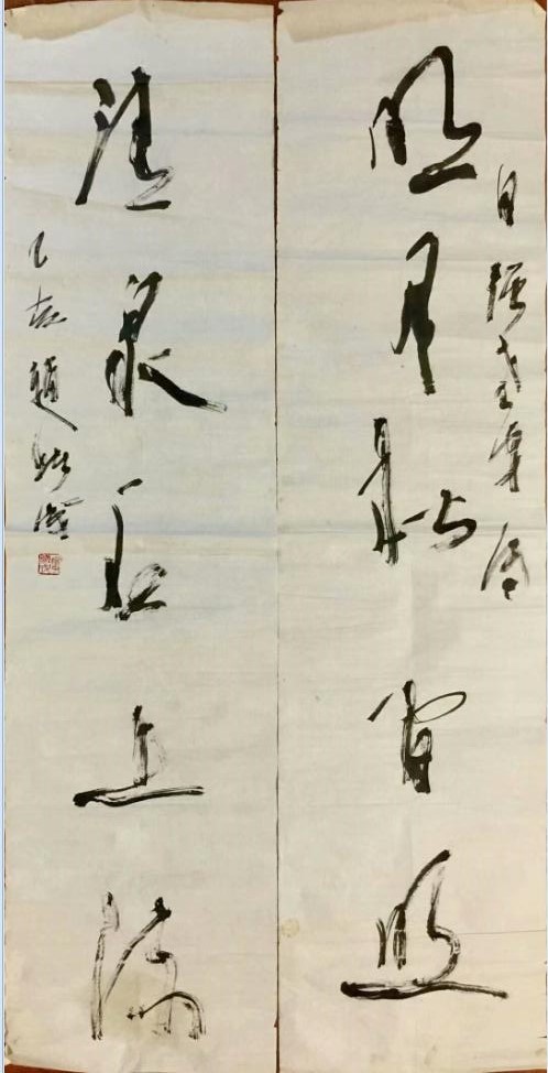 作者：赵绪成&nbsp;书法&nbsp;￥：协商&nbsp;单击鼠标查看大图！