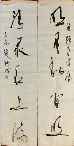 作者：赵绪成&nbsp;书法&nbsp;￥：协商&nbsp;单击鼠标查看详细介绍！