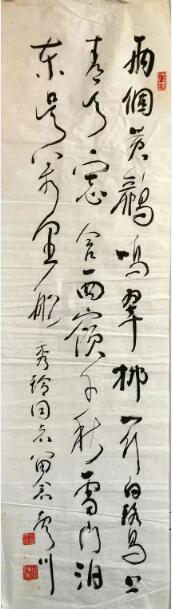 作者：范汝寅&nbsp;书法&nbsp;￥：协商&nbsp;单击鼠标查看大图！