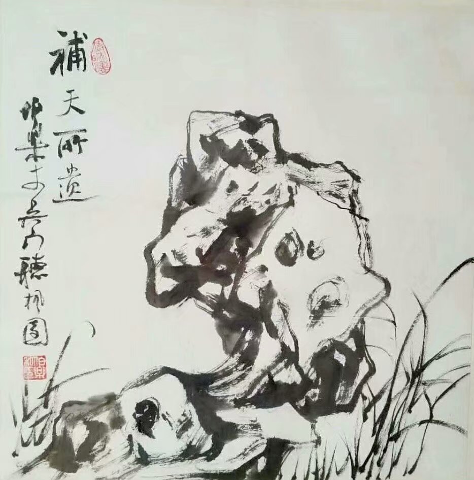 作者：马伯乐&nbsp;花鸟&nbsp;￥：协商&nbsp;单击鼠标查看大图！