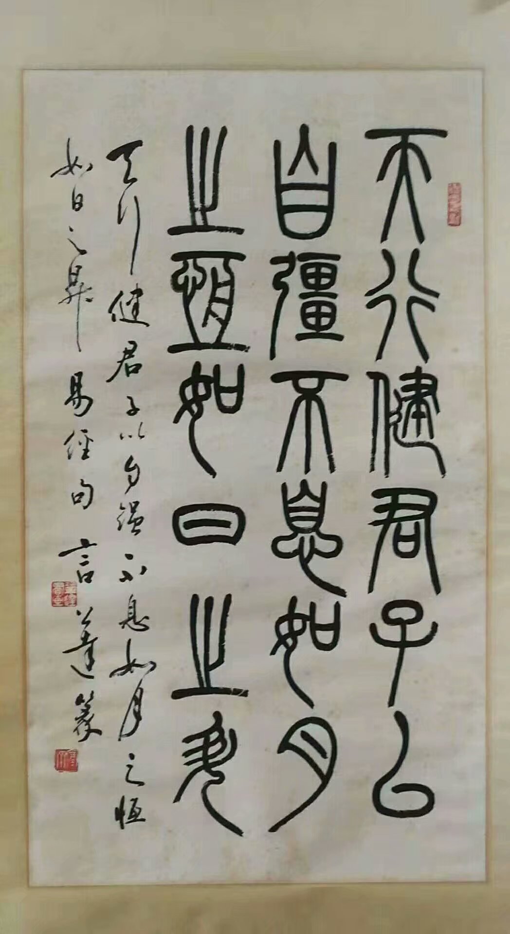 作者：言恭达&nbsp;书法&nbsp;￥：协商&nbsp;单击鼠标查看大图！