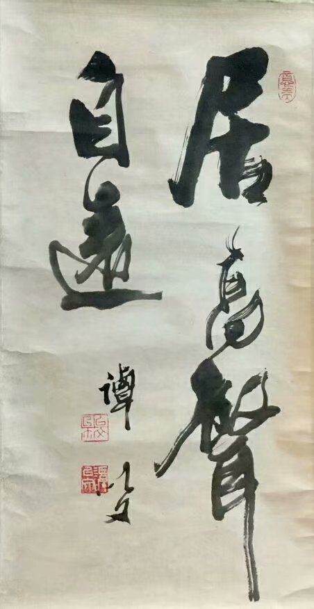 作者：谭以文&nbsp;书法&nbsp;￥：协商&nbsp;单击鼠标查看大图！