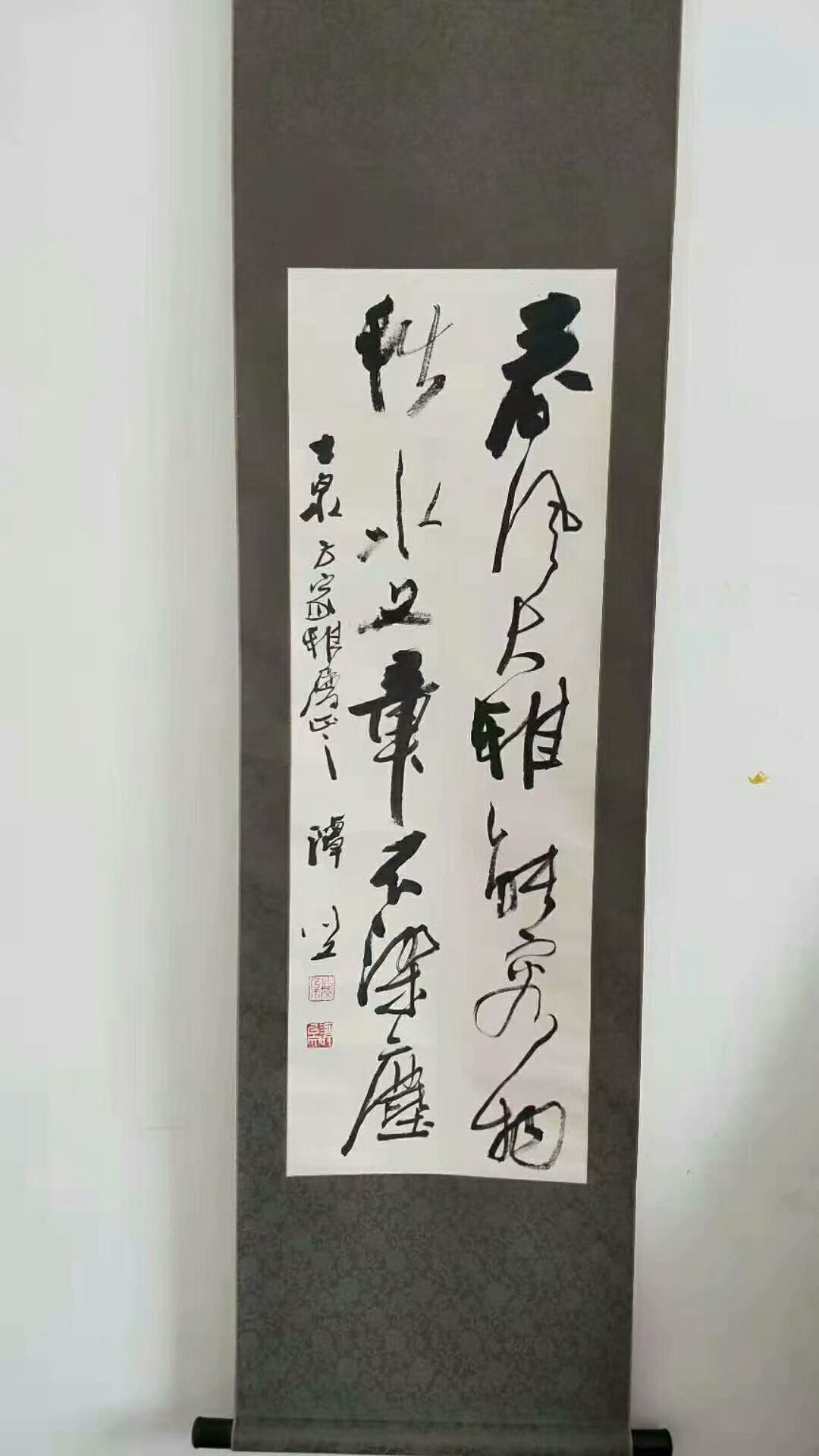 作者：谭以文&nbsp;书法&nbsp;￥：协商&nbsp;单击鼠标查看大图！