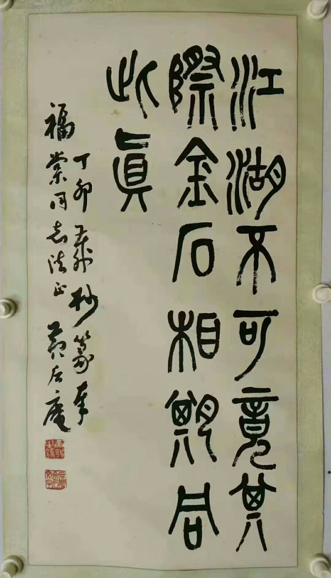 作者：黄后庵&nbsp;书法&nbsp;￥：协商&nbsp;单击鼠标查看大图！