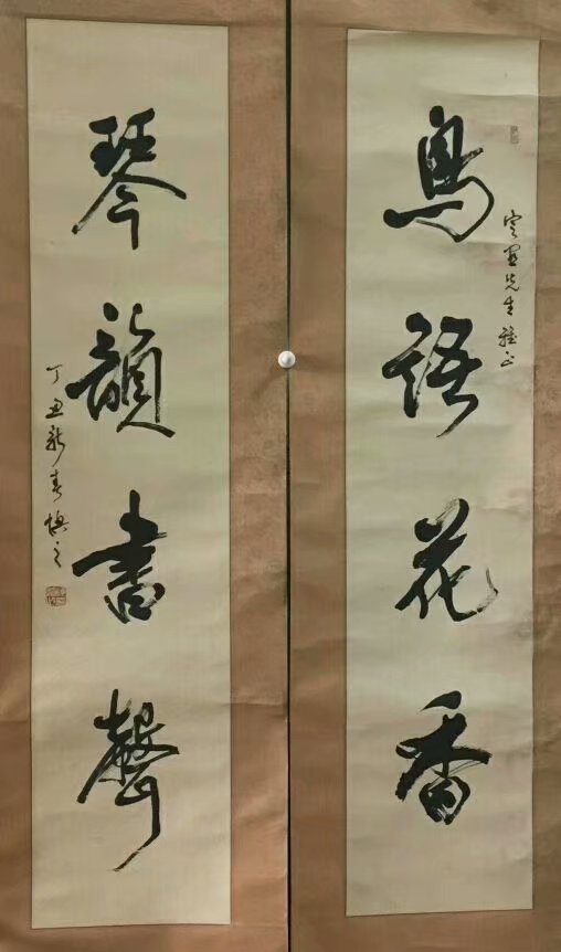 作者：陈慎之&nbsp;书法&nbsp;￥：协商&nbsp;单击鼠标查看大图！