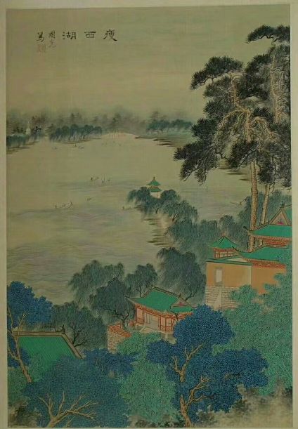 作者：潘国光&nbsp;山水 瘦西湖&nbsp;￥：协商&nbsp;单击鼠标查看详细介绍！