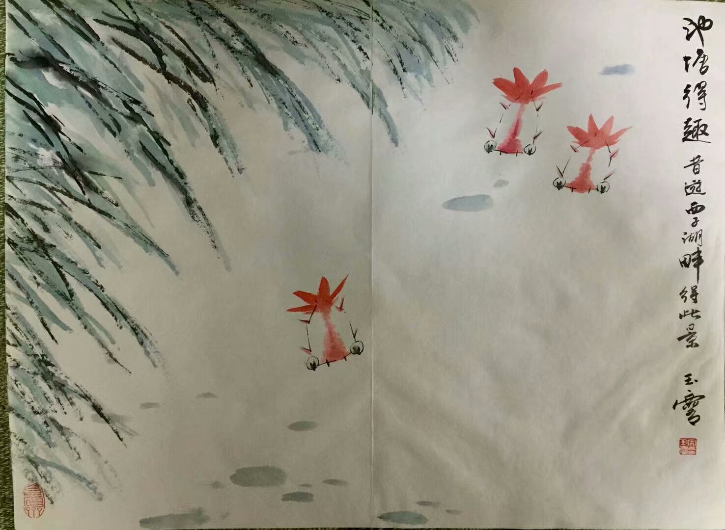 作者：宋玉麟&nbsp;花鸟&nbsp;￥：协商&nbsp;单击鼠标查看大图！