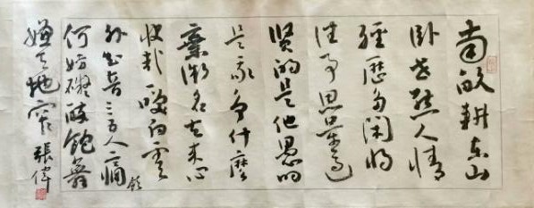 作者：张伟&nbsp;书法&nbsp;￥：协商&nbsp;单击鼠标查看大图！