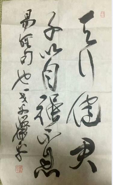 作者：萧平&nbsp;书法&nbsp;￥：协商&nbsp;单击鼠标查看大图！