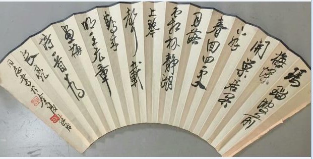 作者：徐纯原&nbsp;书法&nbsp;￥：协商&nbsp;单击鼠标查看大图！