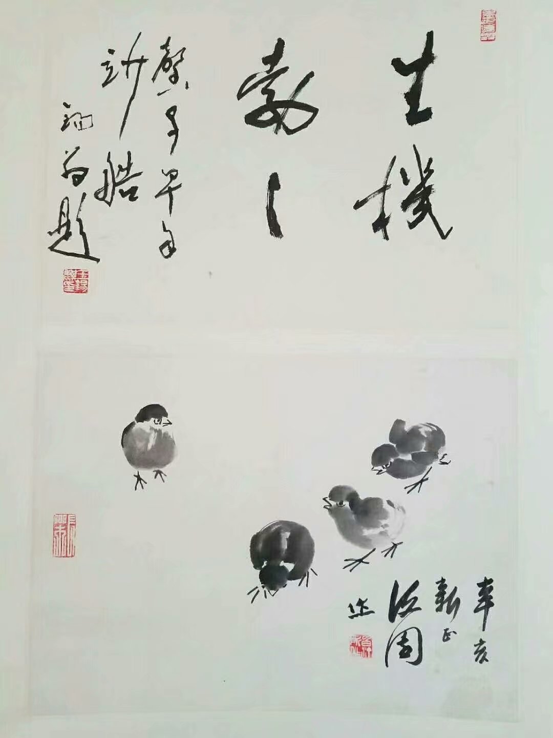 作者：张继馨&nbsp;花鸟&nbsp;￥：协商&nbsp;单击鼠标查看大图！